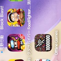 ゲームやライトなど開きたい。