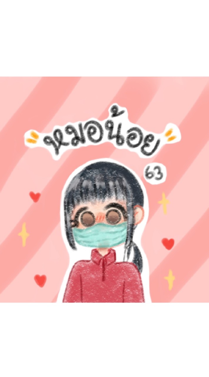 หมอน้อย 63
