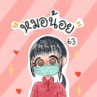 หมอน้อย 63