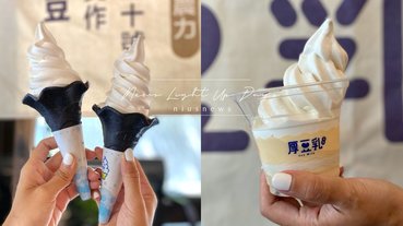 厚豆乳霜淇淋、杏仁豆腐聖代為夏日降溫！全家超商×嘉義榮町推5款「豆乳系聯名美食」