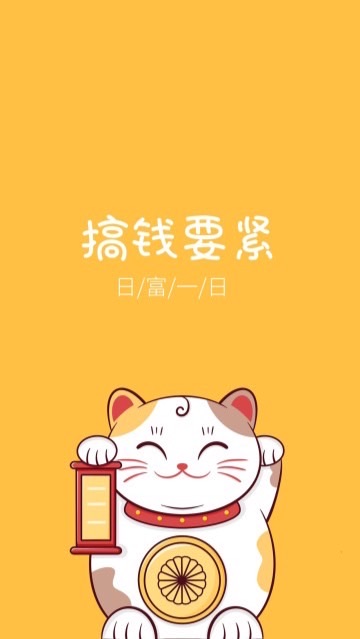 打打烏鰡當樂趣