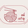 หมี่เจริญ Mee Charoen