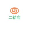 喜互惠二結店好康報報