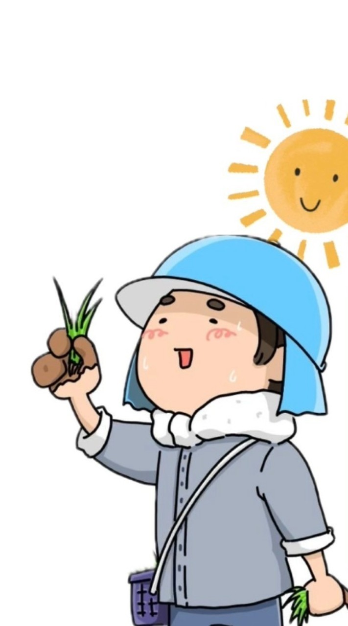 新高 自然の会