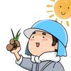 新高 自然の会