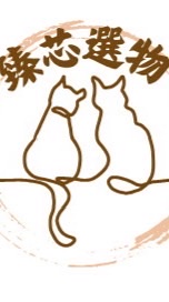 🌸臻芯選物🌸