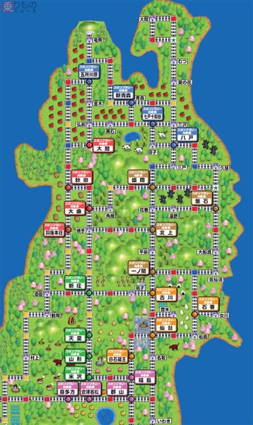 桃鉄 Jr東日本コラボでスタンプラリー開催 舞台は東北6県