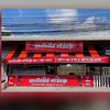 🍱รับหิ้ว ครัวไข่นุ้ย - หมึกแซ่บแสบดาก🦑