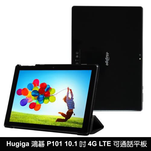 全新追劇大螢幕平板手機，可插SIM卡通話- 10.1吋FHD高清大螢幕- 處理器MTK八核心平板專用CPU- 主鏡頭1300萬+前鏡頭500萬- 3D立體聲雙喇叭臨場感受- 雙卡雙待4G+4G/4G-