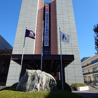 こまだい たすけあい