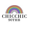 🌈ตัวแทนChicchic90thb