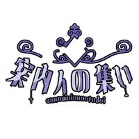 架空のVTuber事務所{案内人の集い}