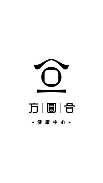 方圓合｜週三晚上動滋班