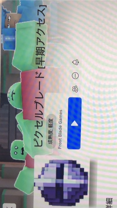 ロブロックスダンジョン系