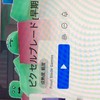 ロブロックスダンジョン系