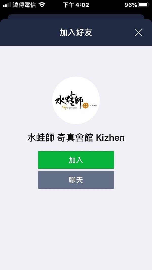 宅配冷凍料理包推薦-奇真會館宅配美食料理，國家金牌御廚水蛙師手工美食，無添加防腐劑調理包，在家就能輕鬆享用餐廳等級的美味料理