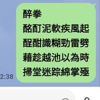 喜歡寫詩