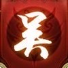 《皇者天下》巾幗征戰令｜吳國