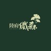 陸府織森好鄰分享