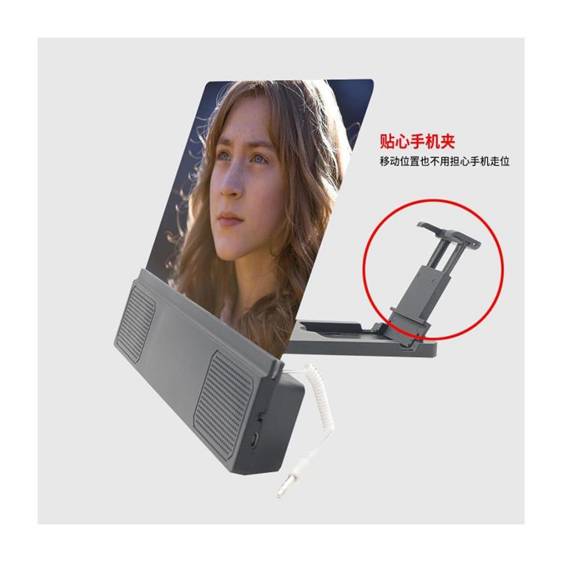 屏幕擴大器 看片神器自帶音箱看電影高清桌面藍芽手機屏幕放大器網紅12寸視屏 -露露生活?
