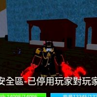 死群BF：（