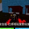 死群BF：（