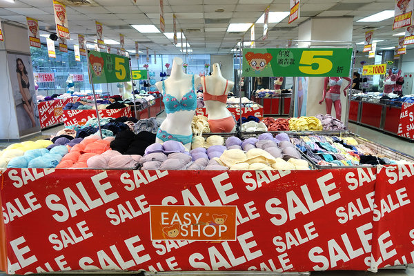 台北EASY SHOP內衣特賣會2019，10/18~10/27大台北瓦斯八德大樓，內衣1件290元、內褲5件500元限量搶購，精品內衣、素面、無鋼圈、成長型、學生型內衣全面5折起