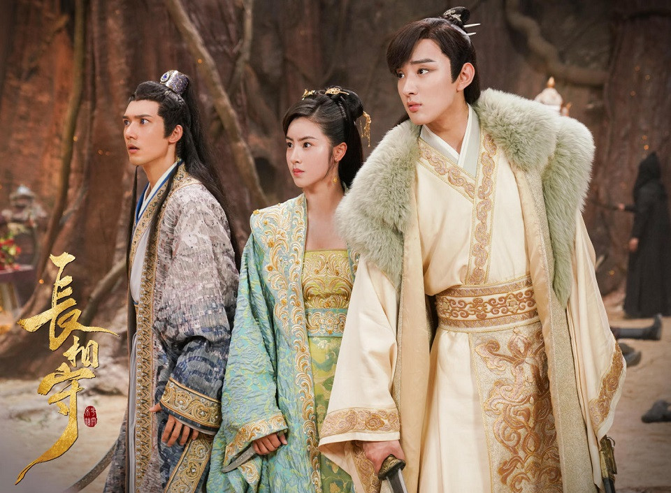 你追過的超雷古裝劇9：于小彤、毛曉慧《長相守》