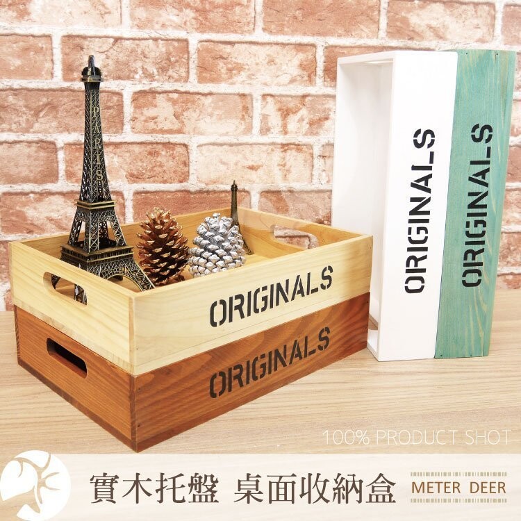 托盤原木質實木製桌面化妝品收納盤 餐廳餐具醬料收納盤展示架 鄉村風食物點心餐盤茶具擺設托盤-米鹿家居