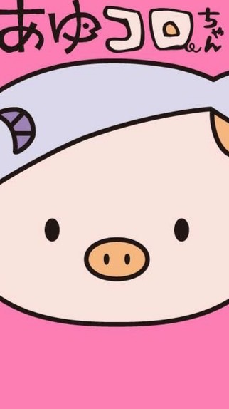 🐷厚木市送別会🐷