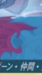 ロルカナ🟪🟦青紫研究会