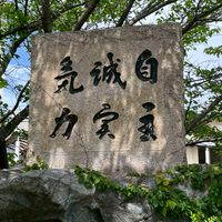 R8年度戸次中チャット