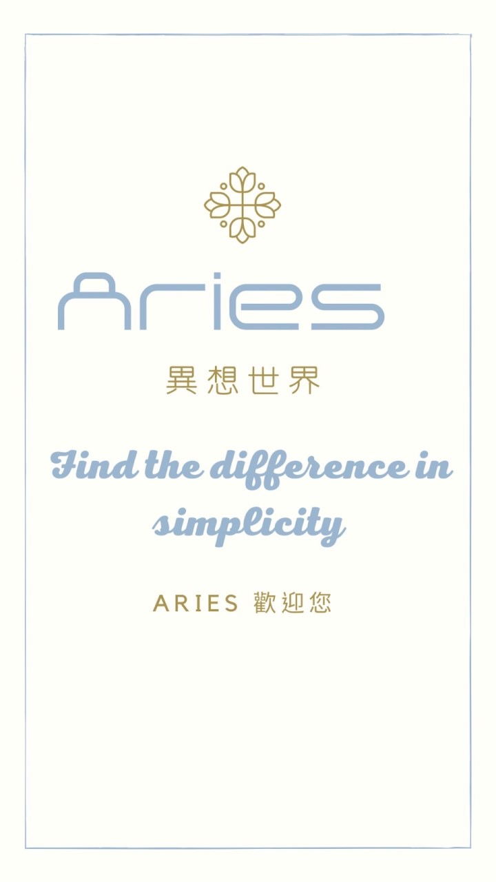Aries  皮革/異想世界