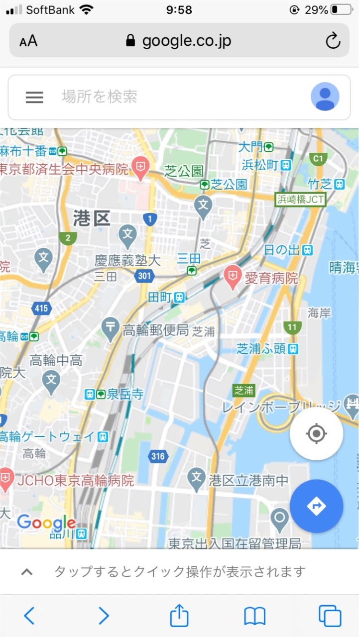 芝三田若者会のオープンチャット