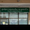 ติดตามHI ศสม.1