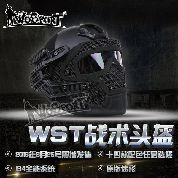 【狐狸跑跑】一體純色版 戰術頭盔 頭盔鋼絲面具 HL-20