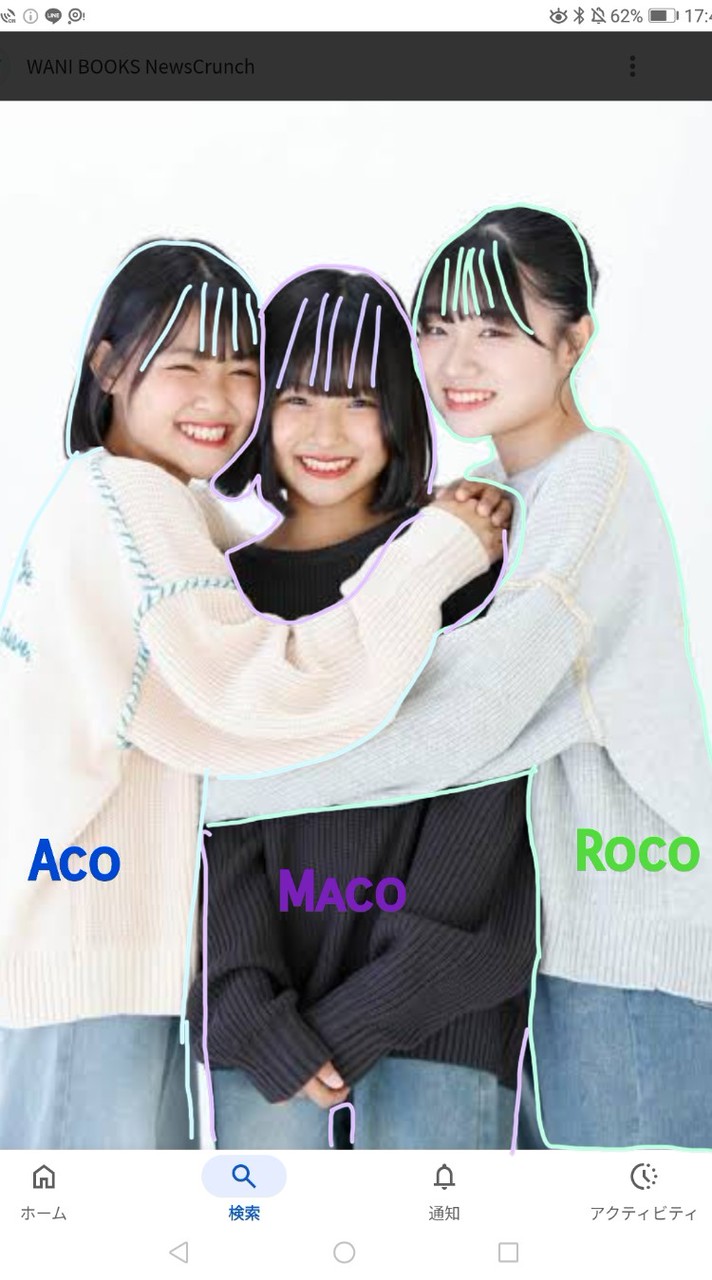 R,M,A推し来てー！((推ω推))  仲良くしたい人も来ていいよ！！！！