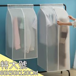 ◎◆ 立體造型超大容量◆ 適合各種衣服身型|◎◆ 防潮防塵防水材質◆ 永保衣物光鮮亮麗|◎◆ 更多商品請搜尋「iSFun」種類:收納袋類型:壓縮袋/防塵套主材質:PVC/合成皮材質說明:防水PEVA顏