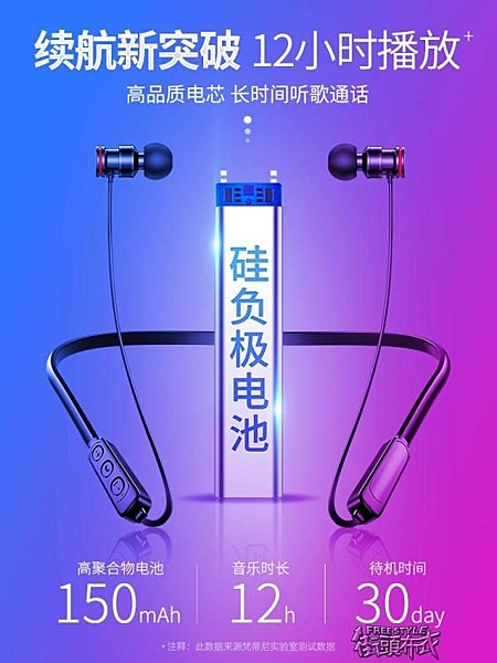 藍芽耳機5.0雙耳跑步掛耳式適用vivo蘋果oppo華為手機安卓通用型