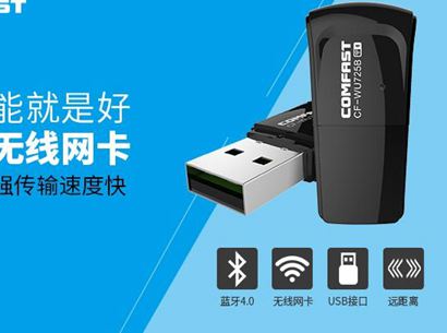 藍芽適配器USB藍芽4.0適配器接收髮射器臺式機電腦筆記本音頻耳機音響