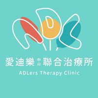愛迪樂-兒童治療社群