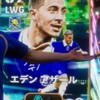 イーフト楽しんでいこう！たまに大会やります！