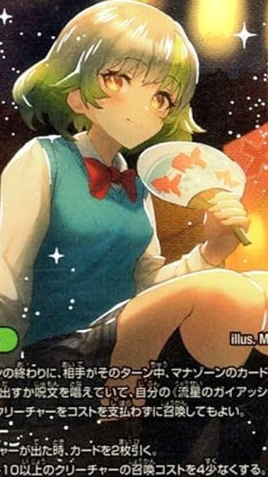 デュエマを話そう