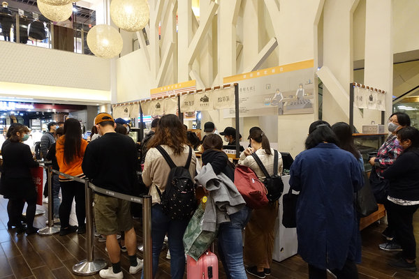 信義區車輪餅-青畑九號豆製所台北快閃店，新竹超人氣浮誇系車輪餅台北信義區03/01-04/22人氣口味和獨家口味統一時代百貨期間限定，台北好吃車輪餅