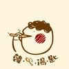 韓湯匙 無人拉麵同樂會（澎湖店）