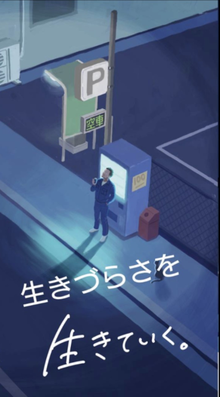 ☆神経難病の方の雑談部屋