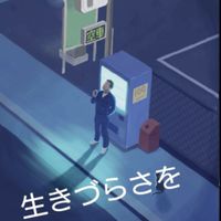 ☆神経難病の方の雑談部屋