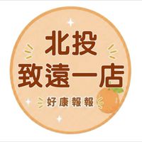 小樂-北投致遠一店團購群組