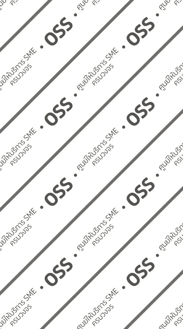 ศูนย์ให้บริการ SMEครบวงจร จ.สุรินทร์