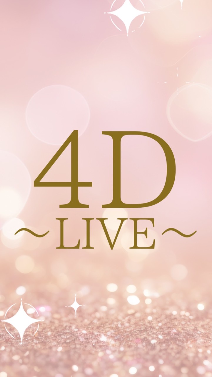 4Dダイエットの秘密